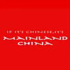 Get Mainland China Gift Cards Instantly Online – Only at Adivaha Shop & Save 12.00%